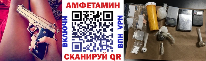 Амфетамин Розовый  Купить  Морозовск 