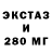 Метадон мёд FRONIY RUSH