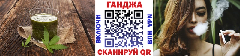 Еда ТГК марихуана  Купить где  Морозовск 