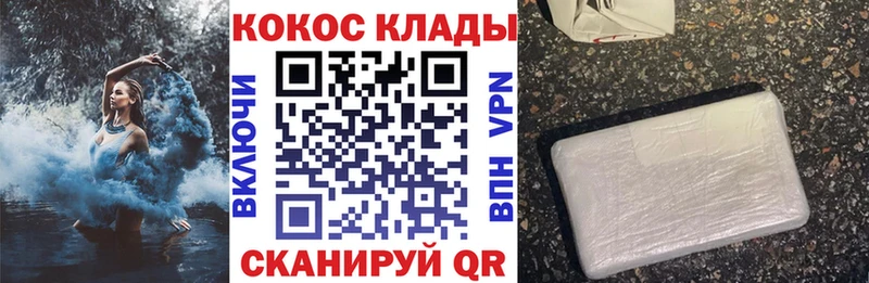Купить  Морозовск  Кокаин FishScale 