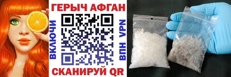 Купить где  Морозовск  Героин Heroin 