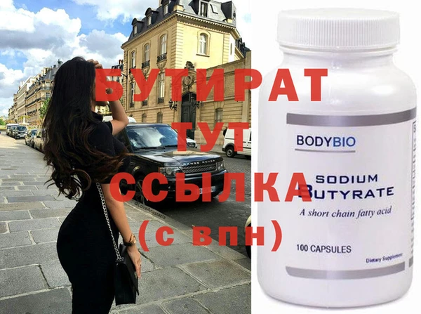 мефедрон мука Лиски
