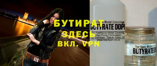 герыч Липки