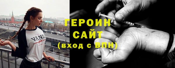 герыч Липки