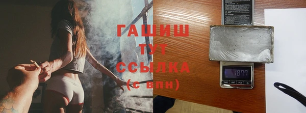 мефедрон мука Лиски