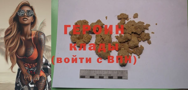 герыч Липки