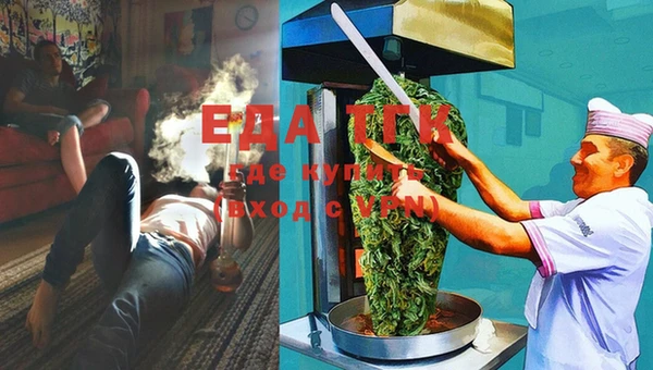 мефедрон мука Лиски