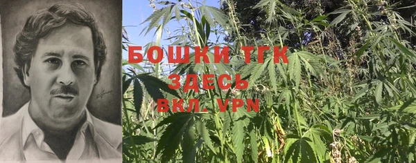 мефедрон мука Лиски