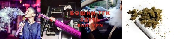 мефедрон мука Лиски