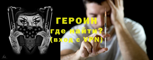 мефедрон мука Лиски