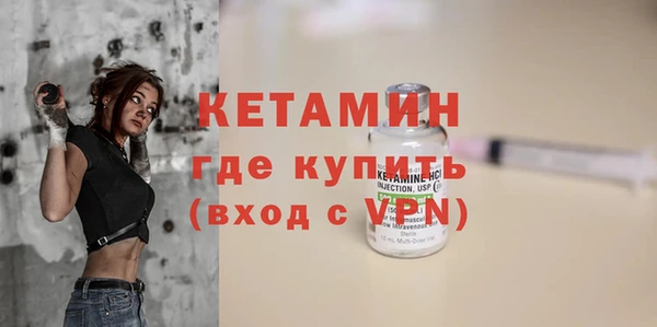 мефедрон мука Лиски