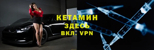 мефедрон мука Лиски