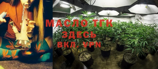 мефедрон мука Лиски