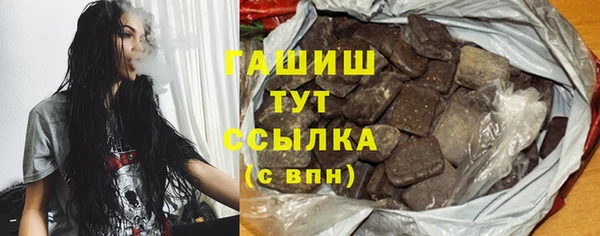 ПСИЛОЦИБИНОВЫЕ ГРИБЫ Балашиха