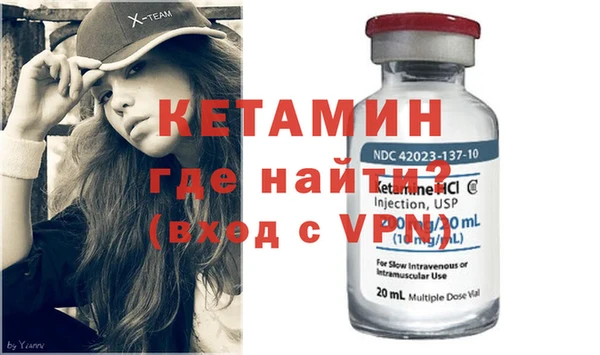 мефедрон мука Лиски