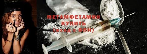 мефедрон мука Лиски