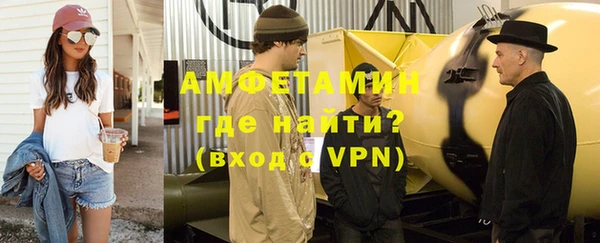 мефедрон мука Лиски
