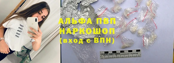 мефедрон мука Лиски