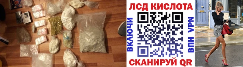 ЛСД экстази ecstasy Купить где Морозовск