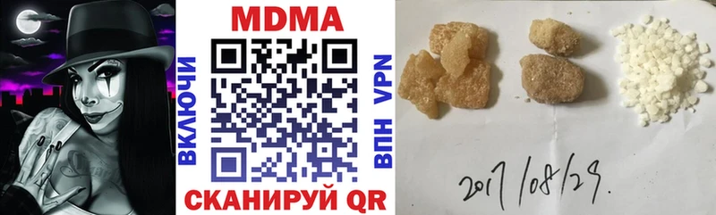 МДМА Molly  Купить закладки  Морозовск 