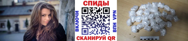 МЕТАМФЕТАМИН Декстрометамфетамин 99.9%  Купить закладки  Морозовск 