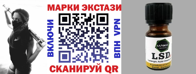 Купить закладки  Морозовск  Марки 25I-NBOMe 1500мкг 