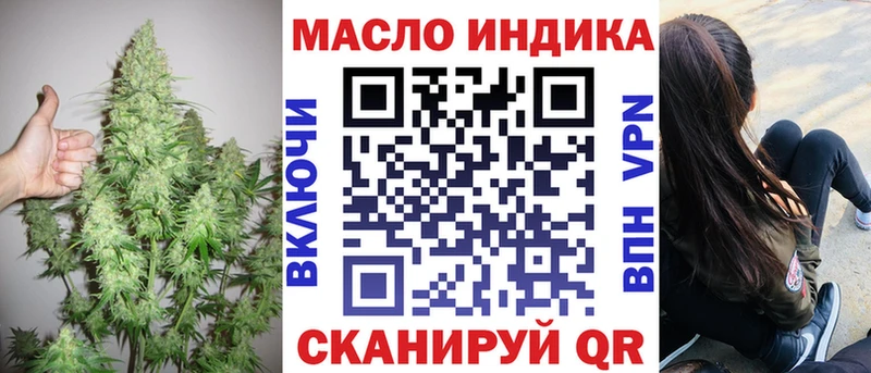 Купить Морозовск Дистиллят ТГК жижа