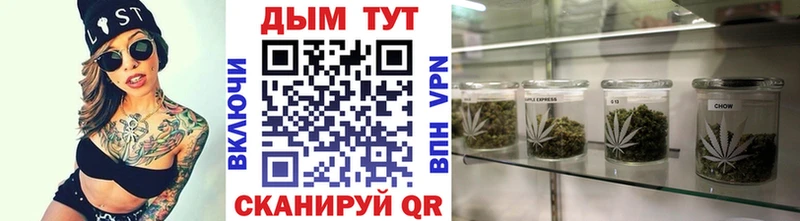 Купить закладки Морозовск Шишки марихуана OG Kush